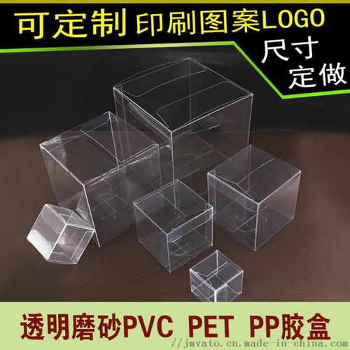 廣東珠三角日用品PVC、PET、PP彩卡彩盒定制——江門市蓬江區(qū)華圖彩印廠助力日用百貨包裝升級(jí)