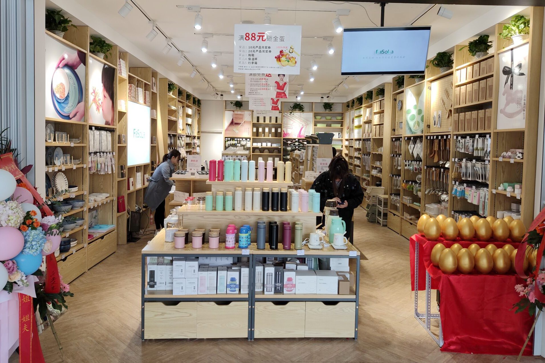 熱烈祝賀陳總金華FaSoLa連鎖店盛大開業(yè)！